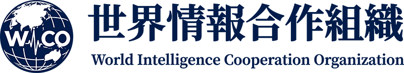 世界情报合作组织网站